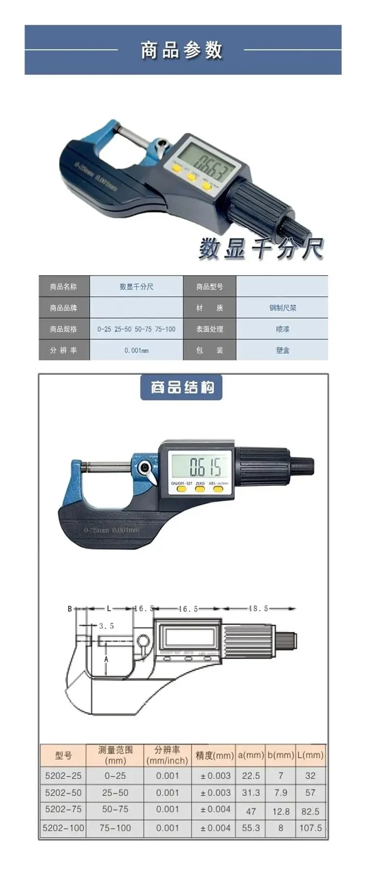 Professional Digital Outside Micrometer Kit Electronic Gauge For Crank Out Tight Tolerances With Rapid Digital Readout And Rock Solid Grip For Home Mechanics And Pro Workshops