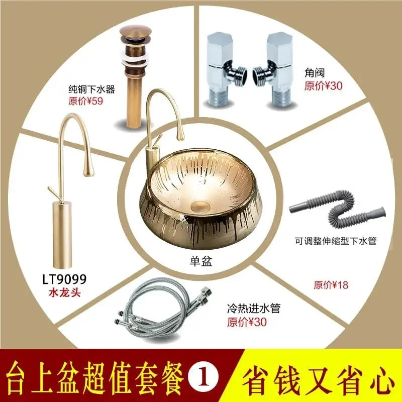 European Style Golden Vessel Sink Above Counter Basin For Bathroom Vanity Decor Smooth Finish Top Shelf Home Refresh With Graceful Curves And Killer Looks