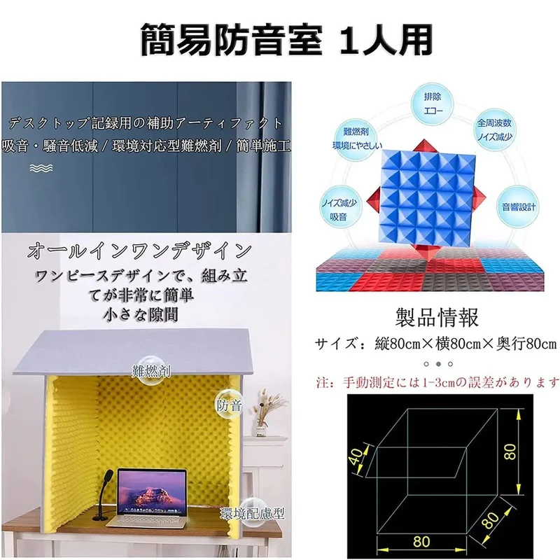 Portable Desktop Vocal Recording Booth And Soundproof Isolation Shield With Thick Foam Panels To Knock Out Room Echo And Background Noise For Straight Up Studio Quality Vocals On Any Budget