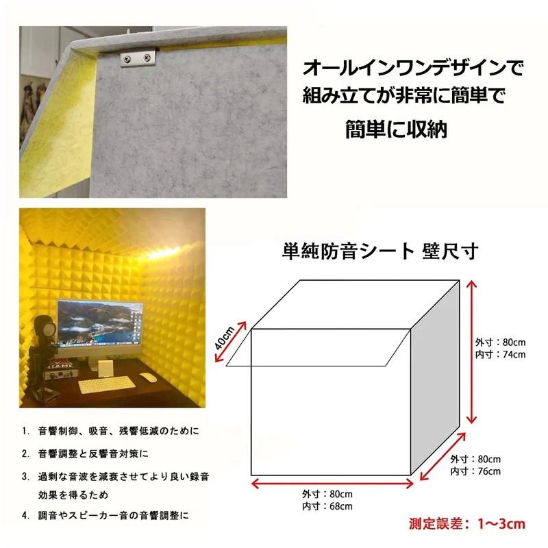 Portable Microphone Soundproof Foam Booth Cube High Density Noise Isolating Acoustic Panels For Podcast Content Creator Studio Recording Streaming Voiceover Desk Setup