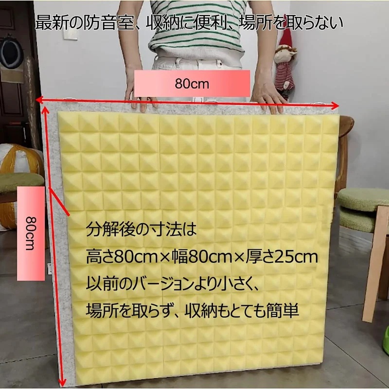 Hella Portable Vocal Booth For Recording Smooth Vocals Knockout Desktop Soundproof Shield With Flame Retardant Acoustic Foam Panels Top Shelf Studio Audio Treatment Gear